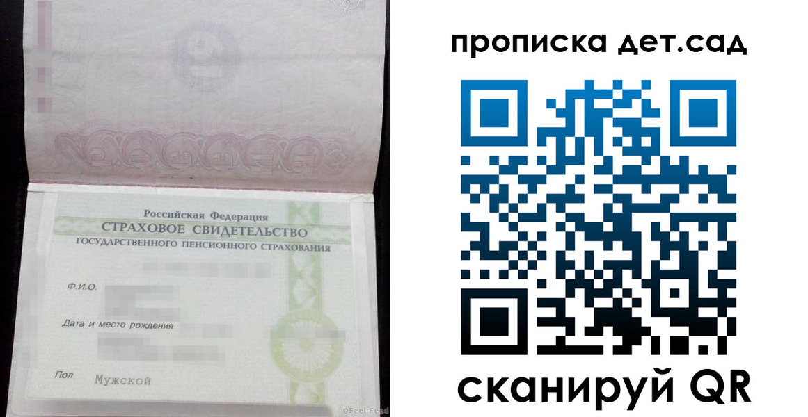 миграционный учет в Богдановиче