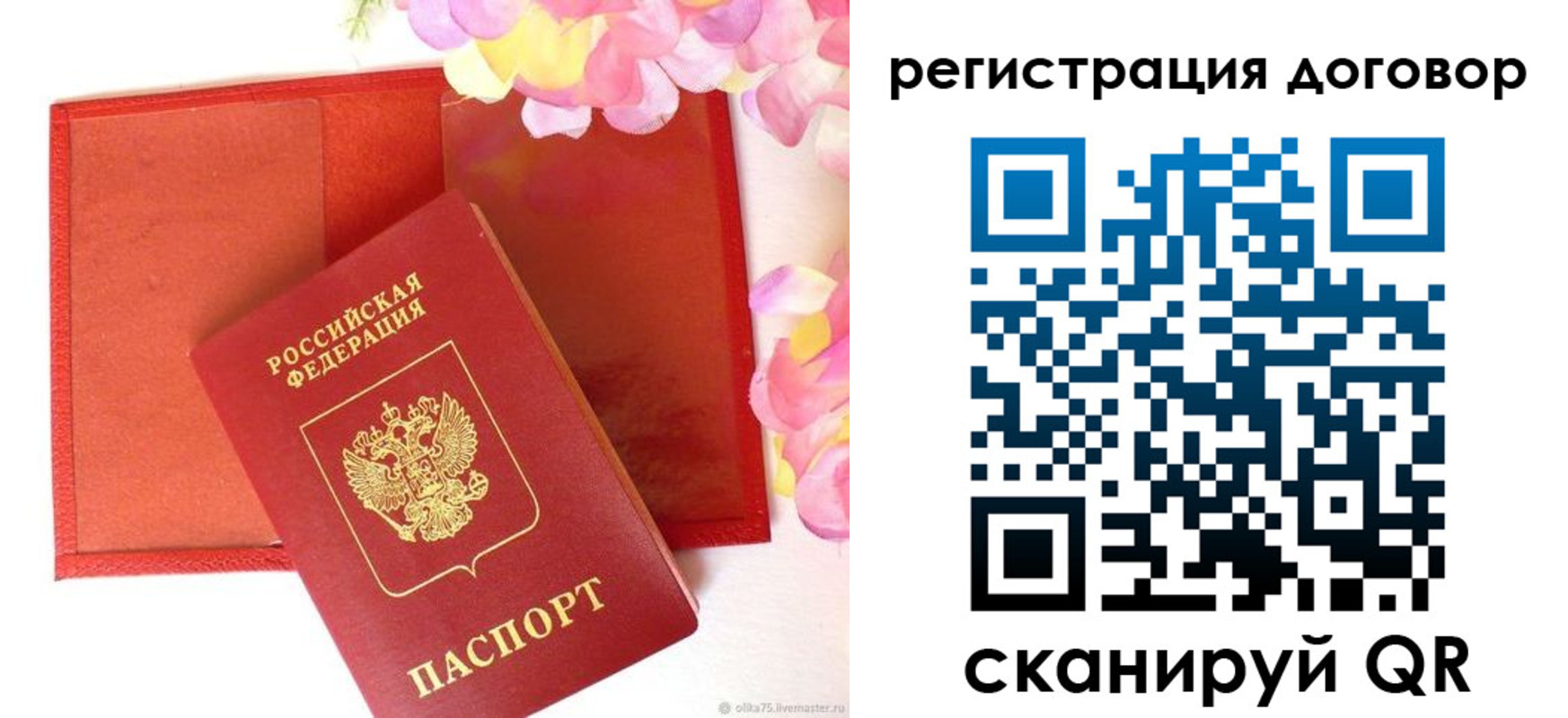 прописка иностранных граждан в Богдановиче