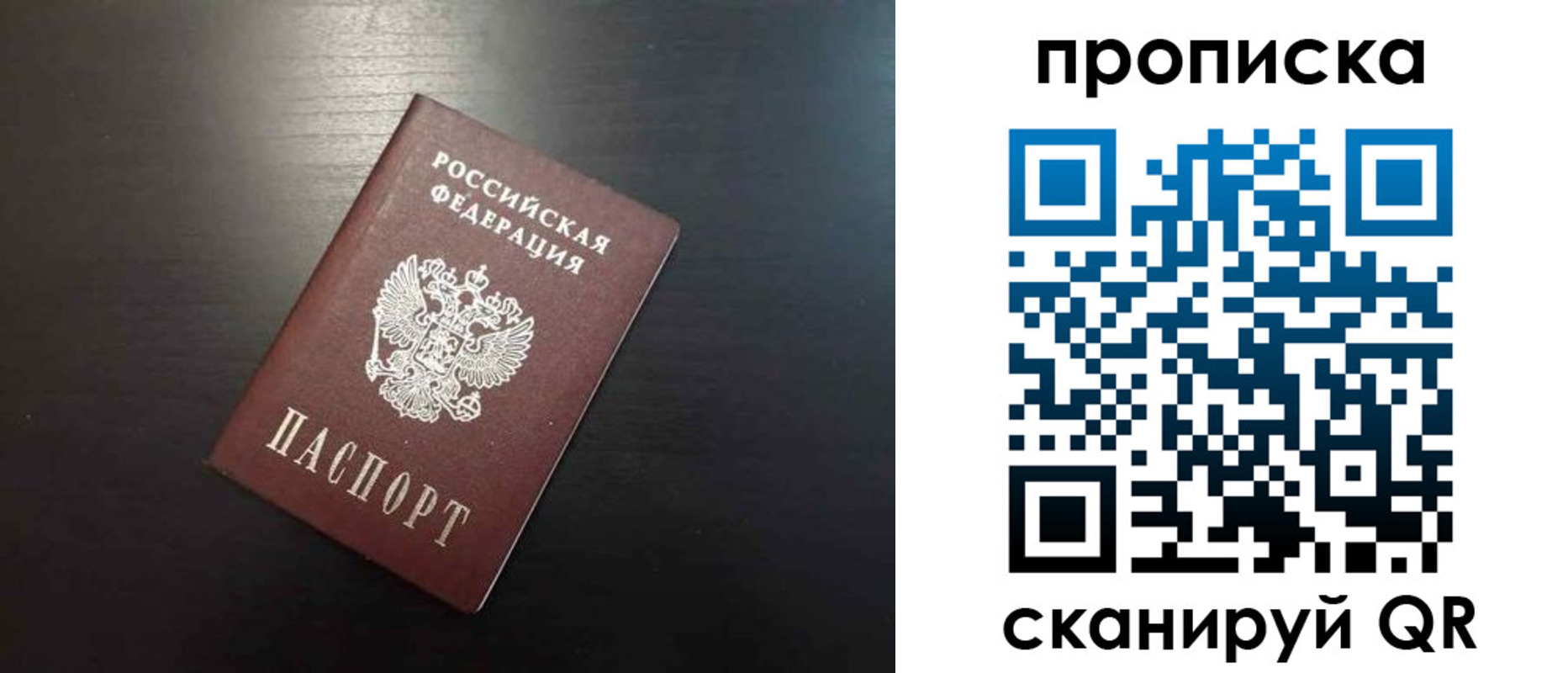 временная регистрация собственник в Богдановиче