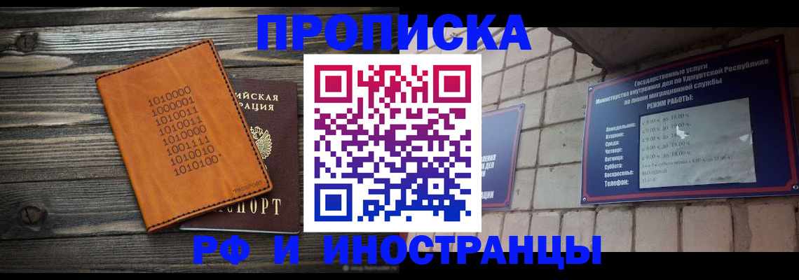 найти адрес прописки в Богдановиче