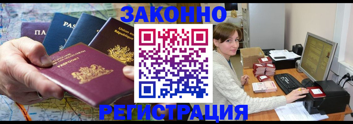 прописка для школы в Богдановиче