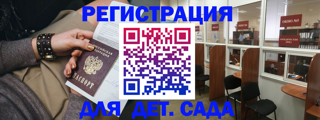 временная регистрация в Богдановиче